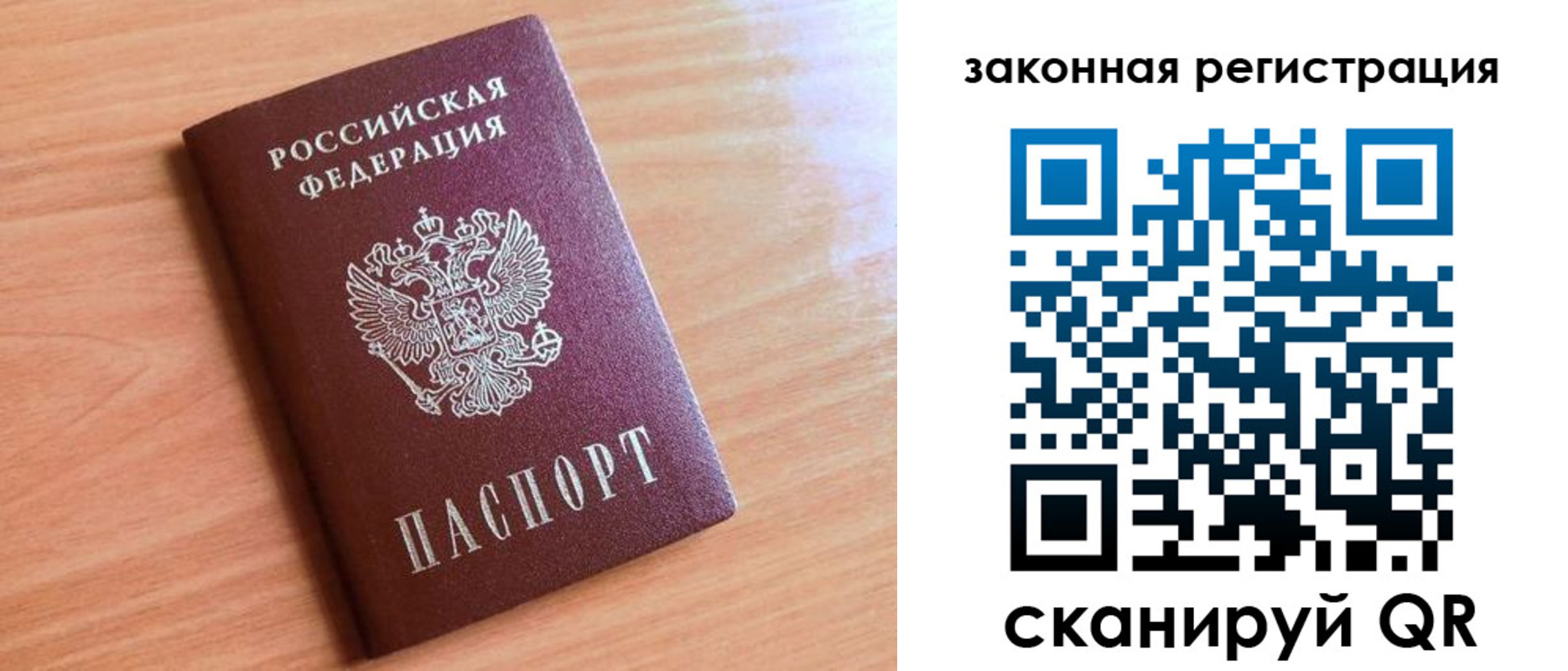 пропишу в квартире в Нарьян-Маре