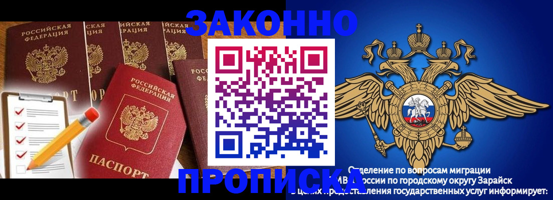 прописка для кредита в Нарьян-Маре