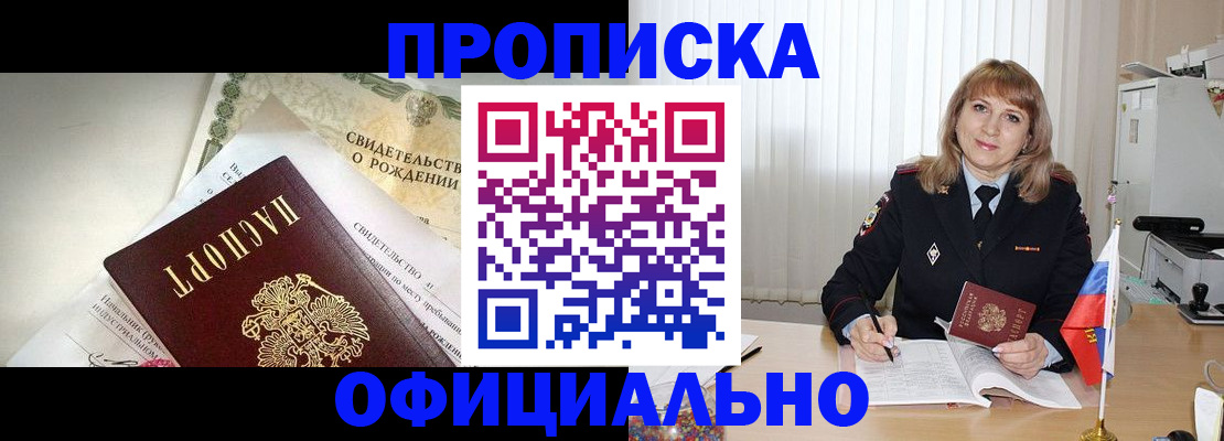 найти адрес прописки в Нарьян-Маре