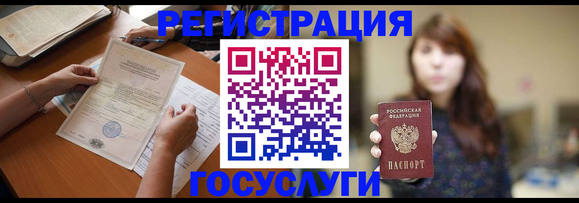 прописка поиск в Нарьян-Маре